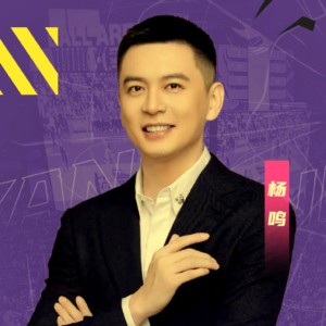 bwin必赢官网-杨鸣继续“督战”辽粤大战！师徒之间小误会已解决，切勿挑拨离间